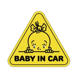 Baby in Car — μωρό που κρυφοκοιτάζει