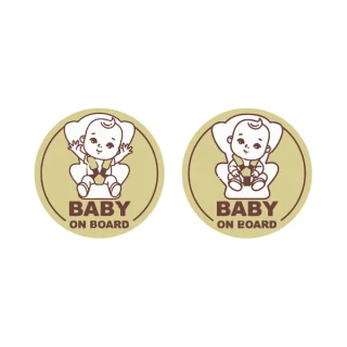 Baby on Board — δύο εκδοχές με αρκουδάκι